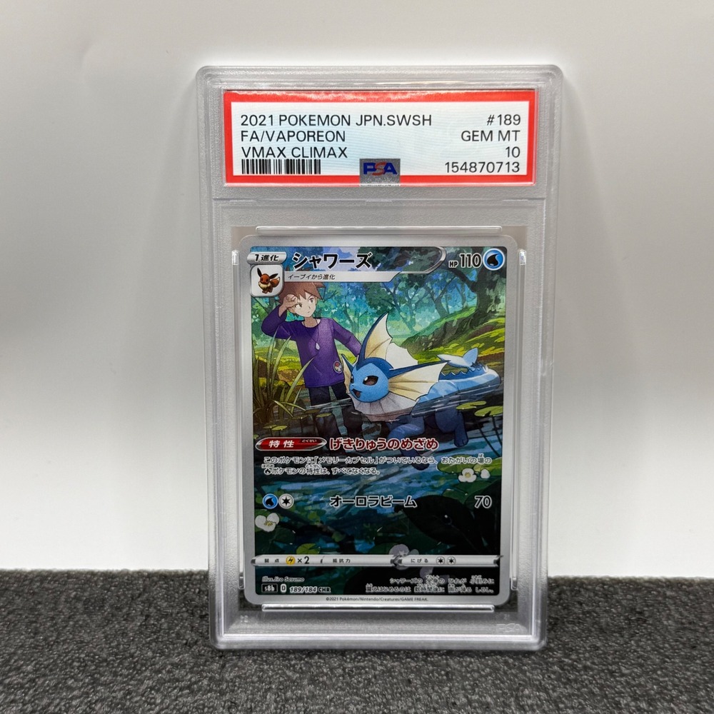 PSA 10 Vaporeon CHR 189/184 VMAX Climax Japanese Pokemon Card 2021 Gem Mint